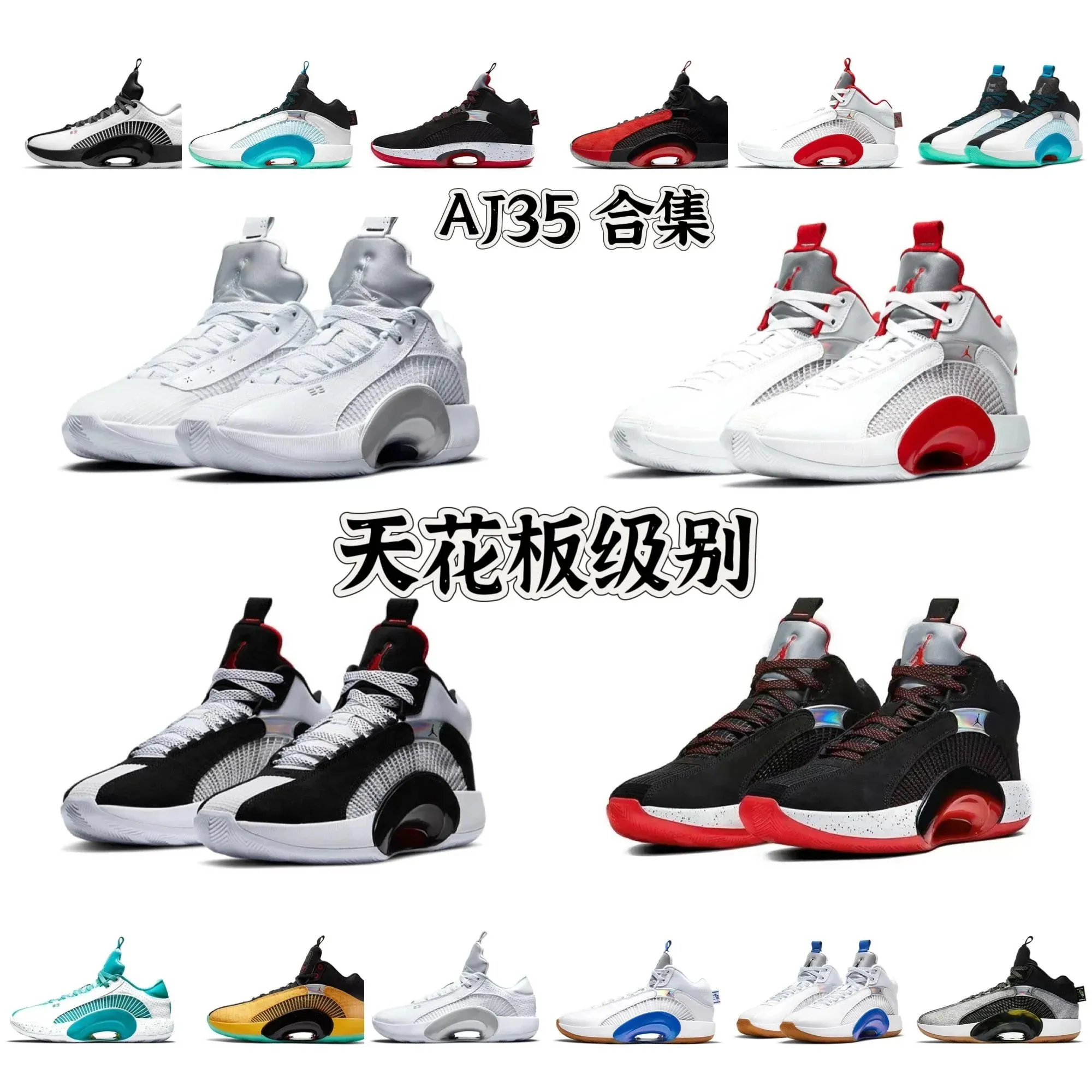 AJ35 (airforce)
